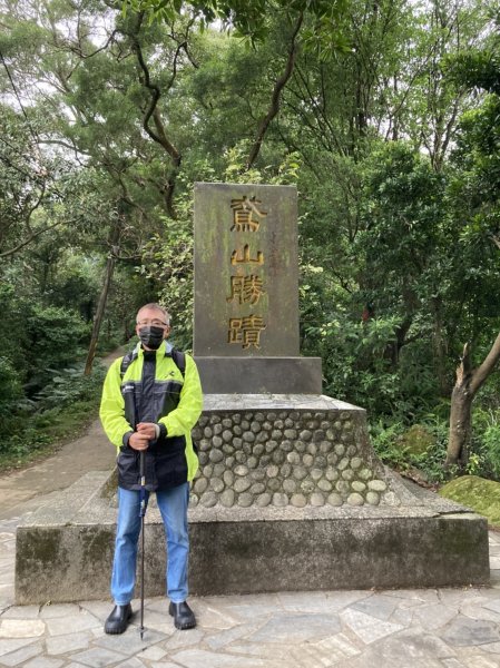 【小百岳集起來】鳶山登山步道【南山神壽任務尋寶趣】鳶山彩壁、福德坑山步道1580829