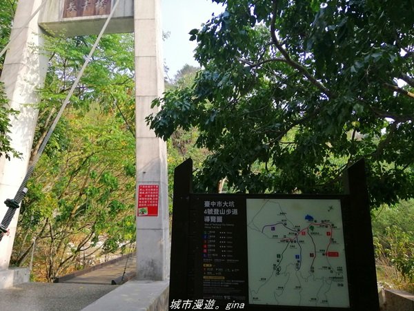 【台中。北屯】台灣百大必訪步道。 大坑四號步道1338769