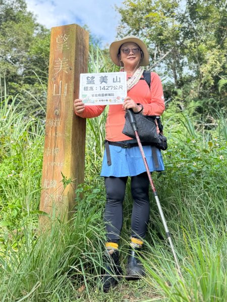 瞭望台-瓊山-望美山-獵人古道2886923