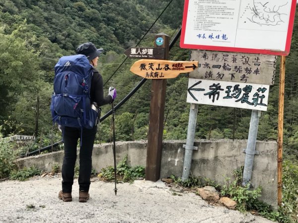 勇闖志佳陽大山1494079