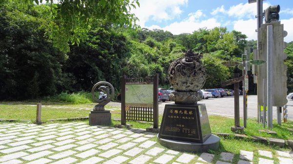 大尾山(鬼子瀨尖)2297777