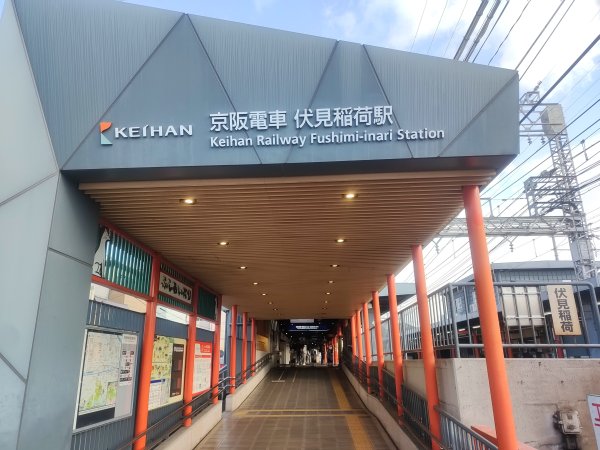 伏見稻荷山2453857