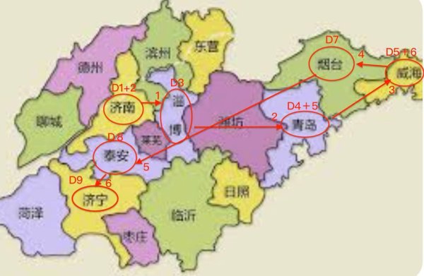 中國山東濟南遙墙機場、全季酒店、趵突泉公園、李清照紀念堂2775514