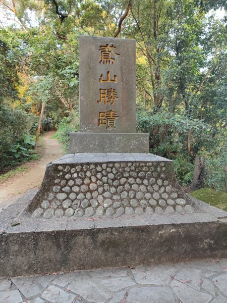 微笑山線：【鳶山山系】鳶山彩壁段2855441