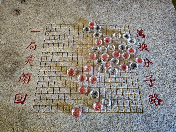 太武山-小百岳#99-金門縣金湖鎮2827402