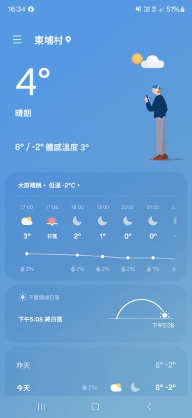 20241124-1130 南二段10座百岳2665720