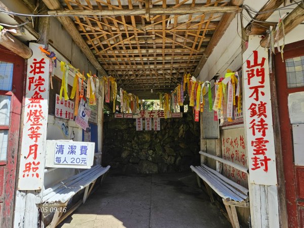 好走避暑的李崠山.泰平山.馬望僧侶山O型2567227