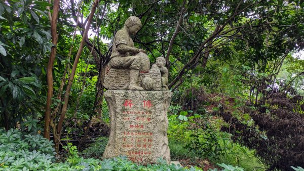 龜山頭,福人步道,楊梅故事館2329715