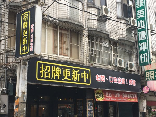 石溪（石門勝景、溪洲山2717840