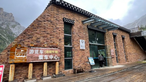 川藏33天深度之旅💙#稻城亞丁-來古冰川2901915