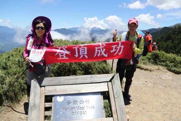 2016/7/16合歡山登山口連走合歡北峰、合歡西峰往返