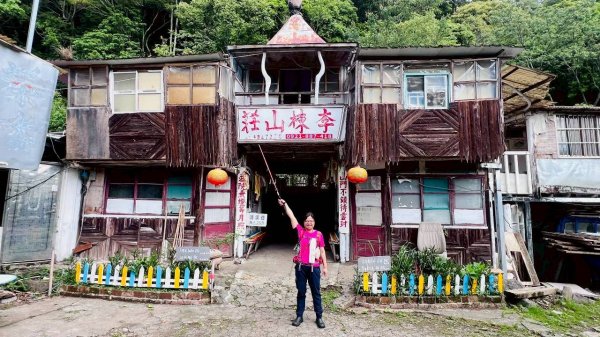 🌈5/10（日）大混山縱走李棟山（李棟山莊）✨FB：熊熊趴爬走~歡迎加入🌈3052559