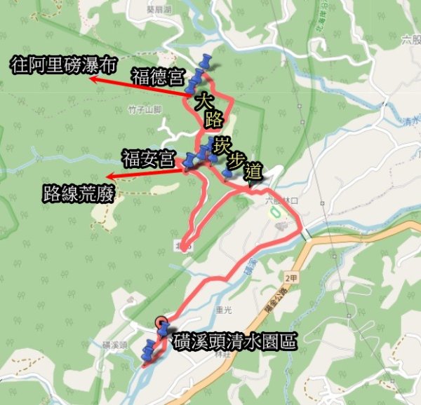 20251107大路崁登山步道-磺溪頭清水園區2930798