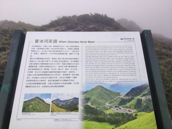 1140812石門山3098243