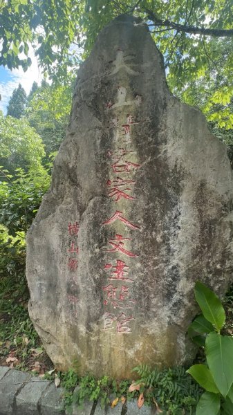 騎龍古道2613589