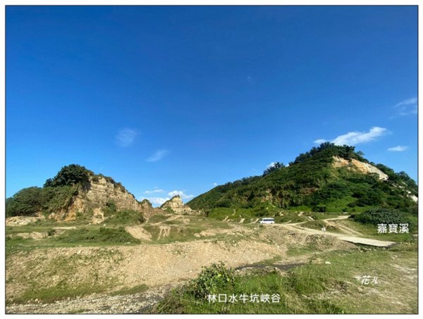 林口水牛坑峽谷風光3123681