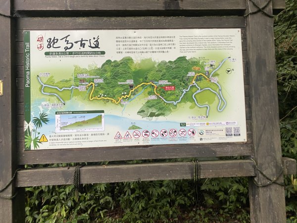 【淡蘭古道尋寶任務】淡蘭南路第五段｜縣界公園至礁溪車站2927050