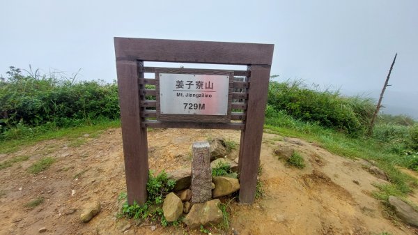 基隆聖稜線-陡不停的五四大縱走2787827