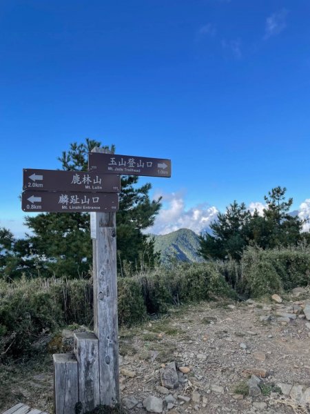 麟趾山 鹿林山1931805