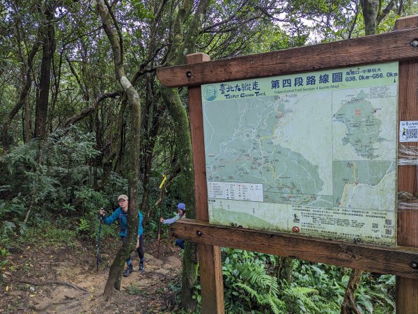 2023-10-22 臺北大縱走第四段2792957