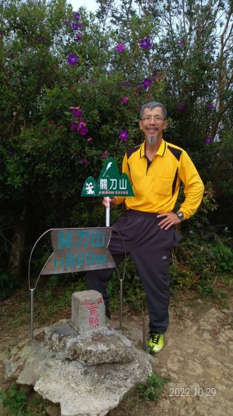 苗栗雲洞山莊追雲槓龜，順登小百岳關刀山1891878