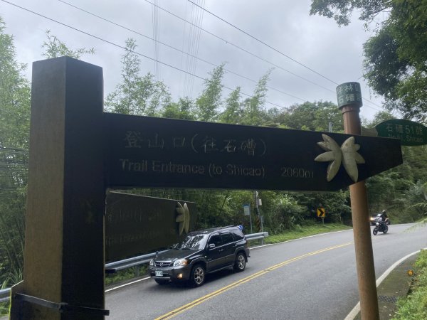 【淡蘭古道尋寶任務】淡蘭南路第四段｜𩻸魚堀溪自行車道至縣界公園2926425