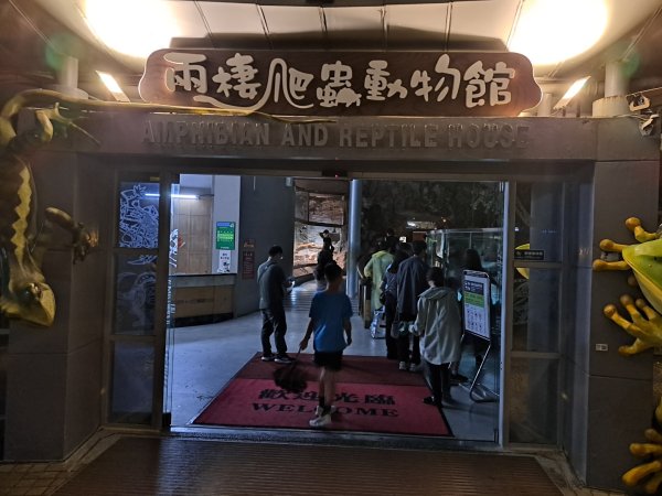 2026動物園祖父母節活動（夜間限定版）3111348