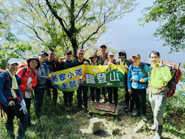 2024小百岳-烏山山脈中段8字形環走-  [大竹崙山-竹子尖山-刣牛湖山西南峰--刣牛湖山北峰-刣牛湖山-刣牛湖山南峰]