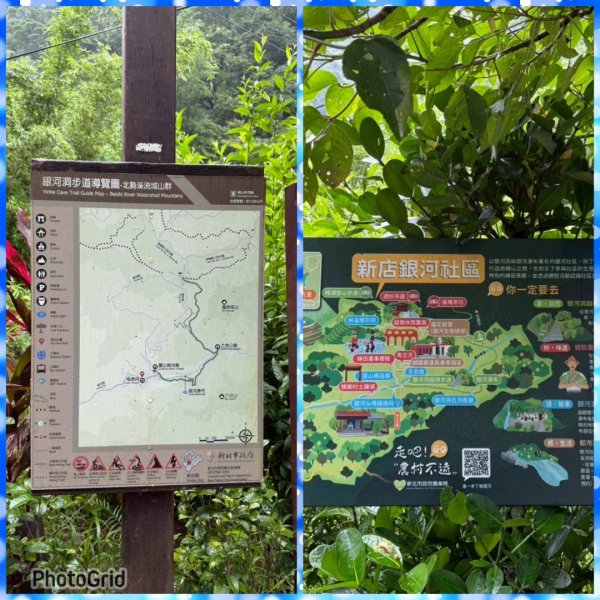 微笑山⛰️線-大棟-二格山-五分山-天上山-鳶山💎12條步道完成💙2834094