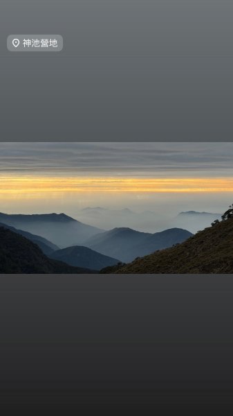 小關山 神池 2026 01/09 兩天一夜2982130