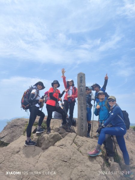 陽明山東西大縱走2610134