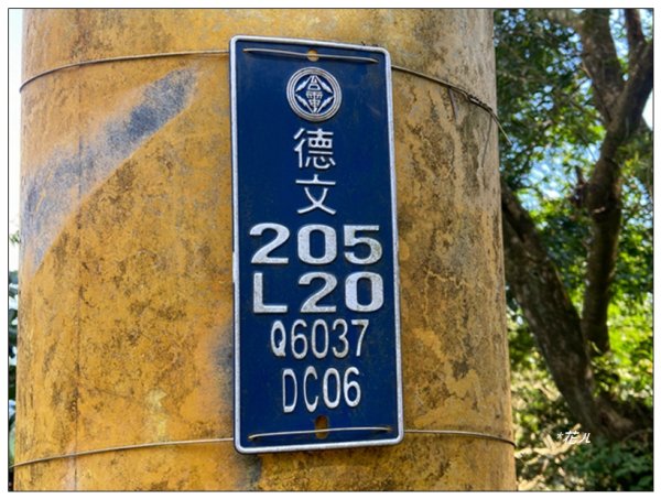 德文山 (三地門鄉)2719462