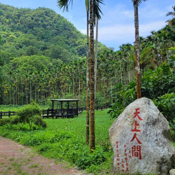 天池步道、龜形山1739101