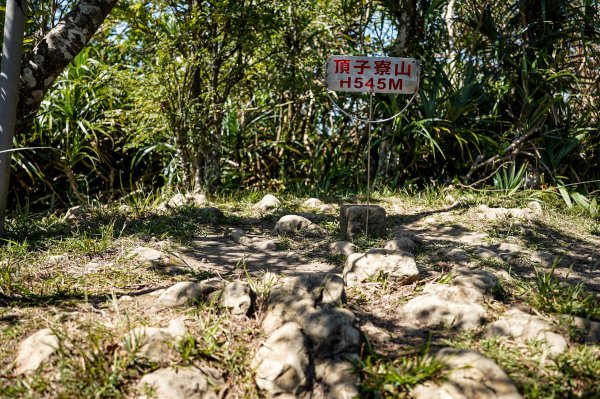 五分山｜小百岳2915436