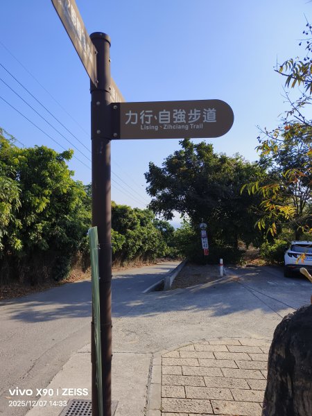 小崗山2025-12-072957824