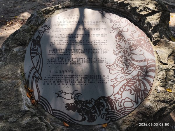 板橋石雕公園、農村公園、華江人工濕地、新海一期人工濕地、新月橋3071326