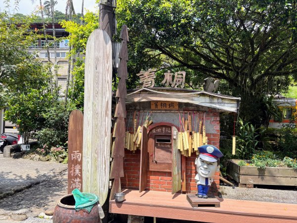 五分山系-菁桐煤礦段2874675