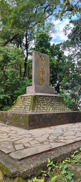 鳶山（福德坑山）2970863