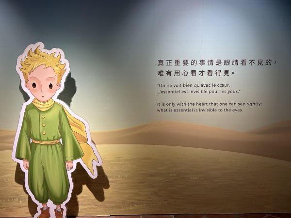 在西子灣和小王子一起看海上日落3078959