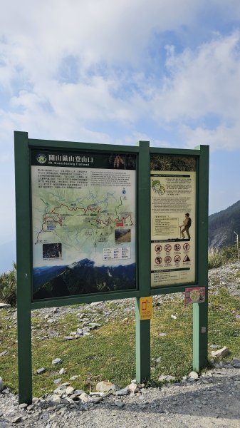 【閒閒南橫摘星去！】百岳#077關山嶺山。美麗壯闊中卻帶點淡淡哀愁的南橫公路。3036058