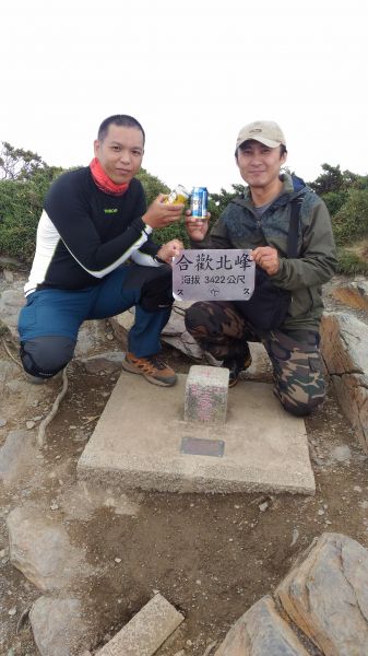 微笑登山會~合歡北峰352908