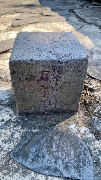 大社觀音山(小百岳#75)2730801