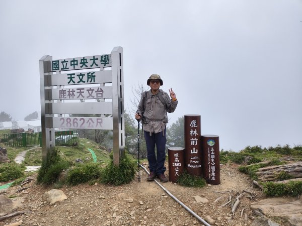 [玉山尋寶任務-08/12] 2025_0824 鹿林山步道_鹿林前山