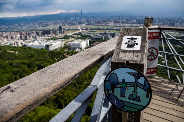 劍潭山小百岳｜老地方觀機平台2886010