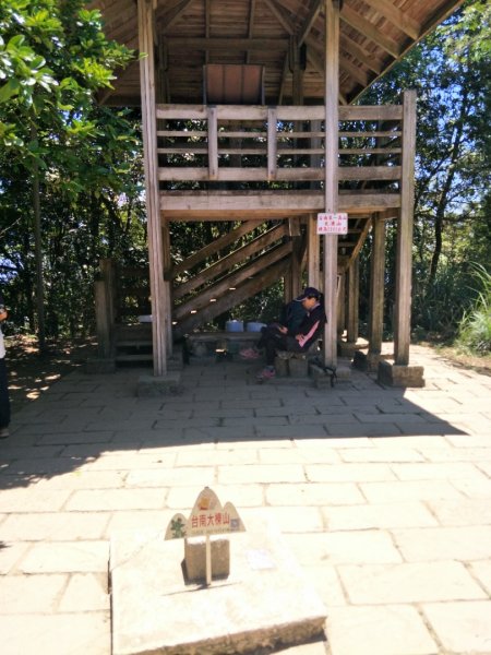 小百岳:台南大凍山 台南百大步道1384189