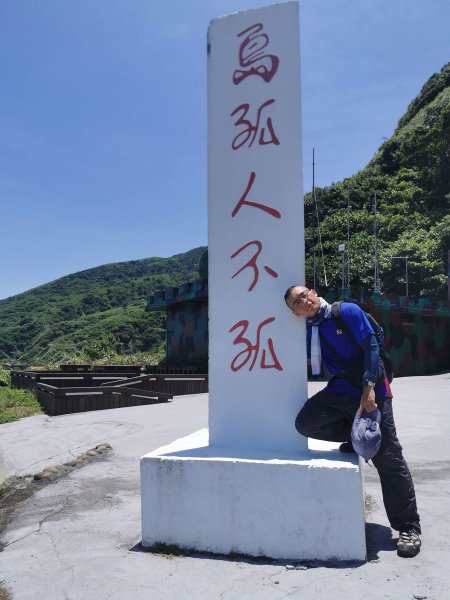 龜山島步道-搭船登山眺望牛奶海成就Get1034478