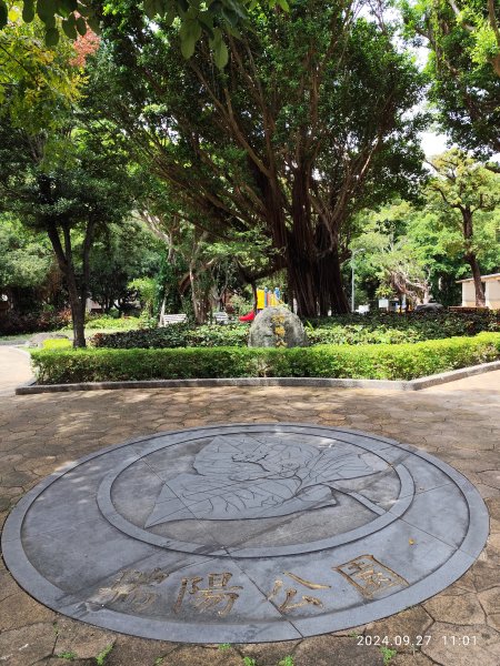 瑞陽公園、大港墘公園【臺北健走趣】【健走複利】2605413