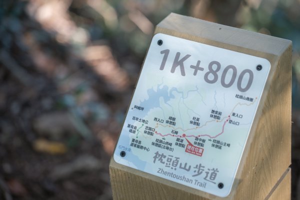 枕頭山古砲台歷史古道O型（含薑母島）2948479
