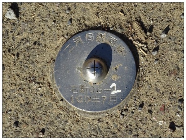 天字第一號三等三角點(包樹崠山)2378590