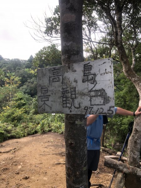 2020/09/13高島縱走P繞1101694